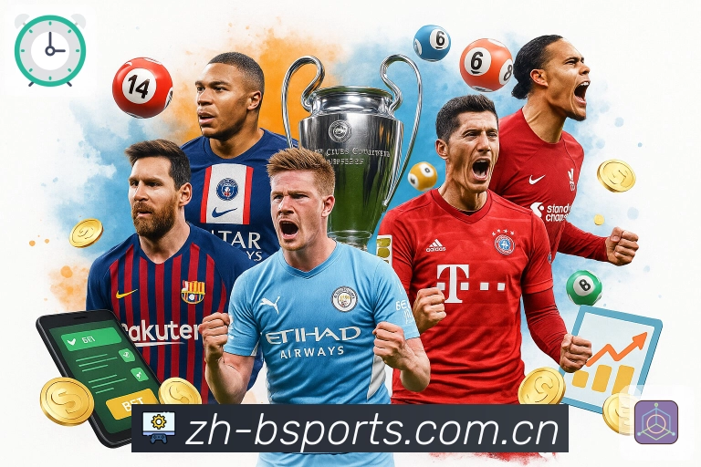 b体育 体育赛事与数据服务平台