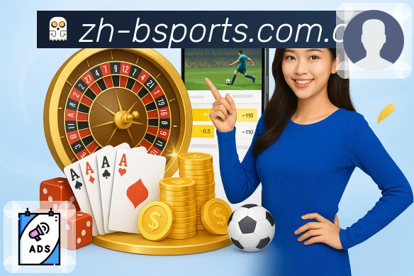 <strong>b体育</strong>串关买球App