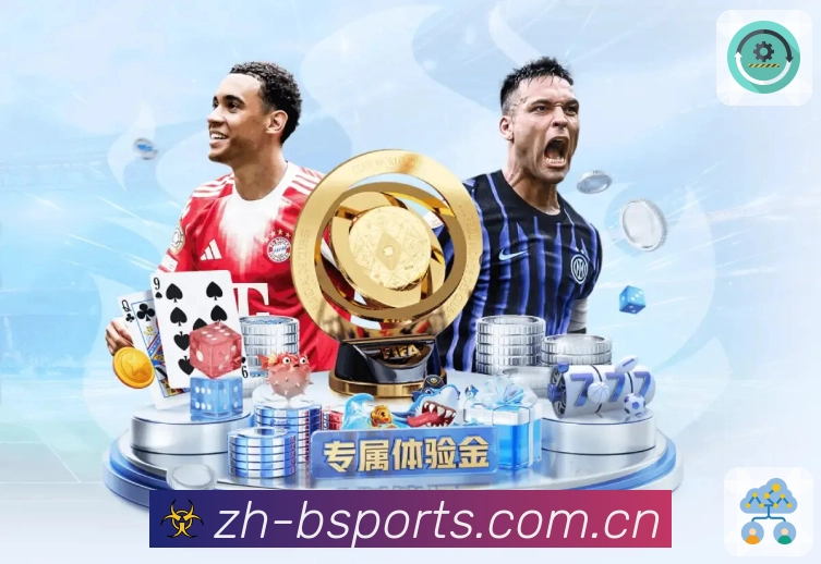 <strong>b体育</strong>串关投注界面